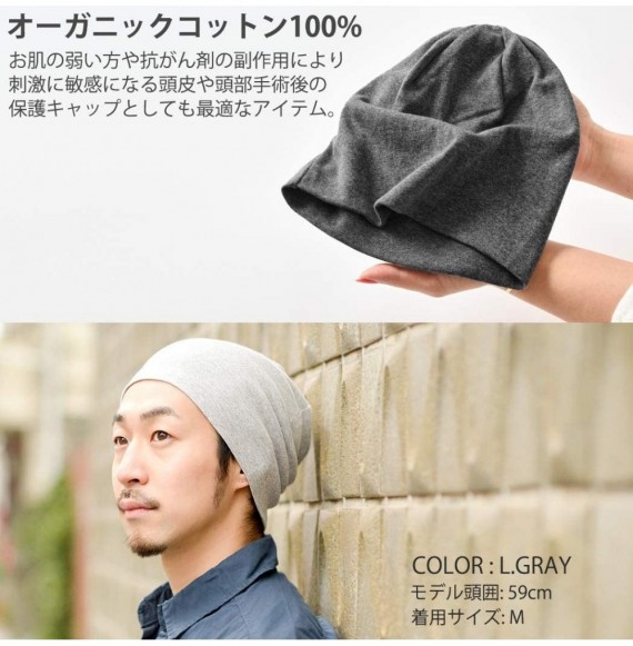 Skullies & Beanies Mens Organic Cotton Beanie - Womens Slouchy Knit Hat Made in Japan - Cream - CO115288W4D