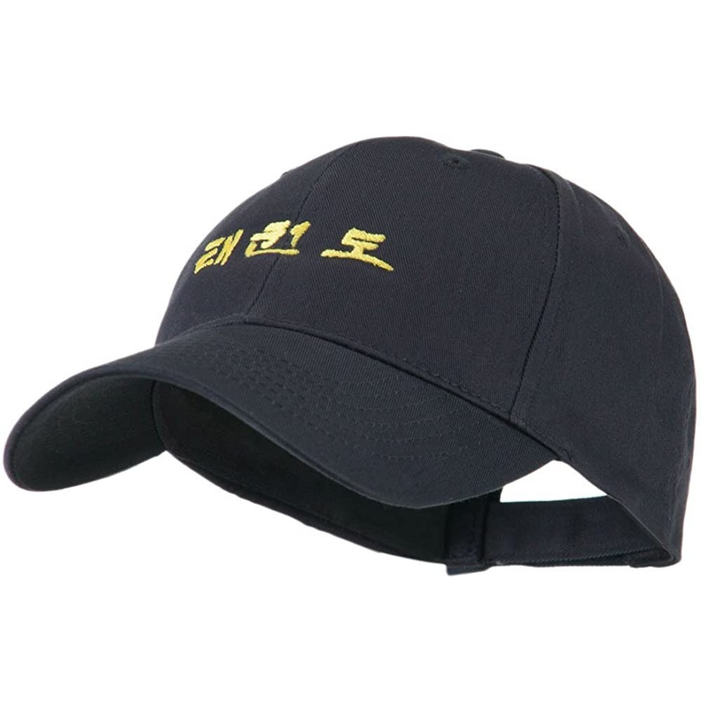 Baseball Caps Tae Kwon Do in Korean Embroidered Cap - Navy - CW11G67JWH5