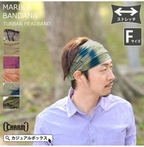 Headbands Womens Bandana Headband Headwrap - Mens Hippy Hair Band Japanese Boho Dread Wrap - Orange - C21192DYCX9